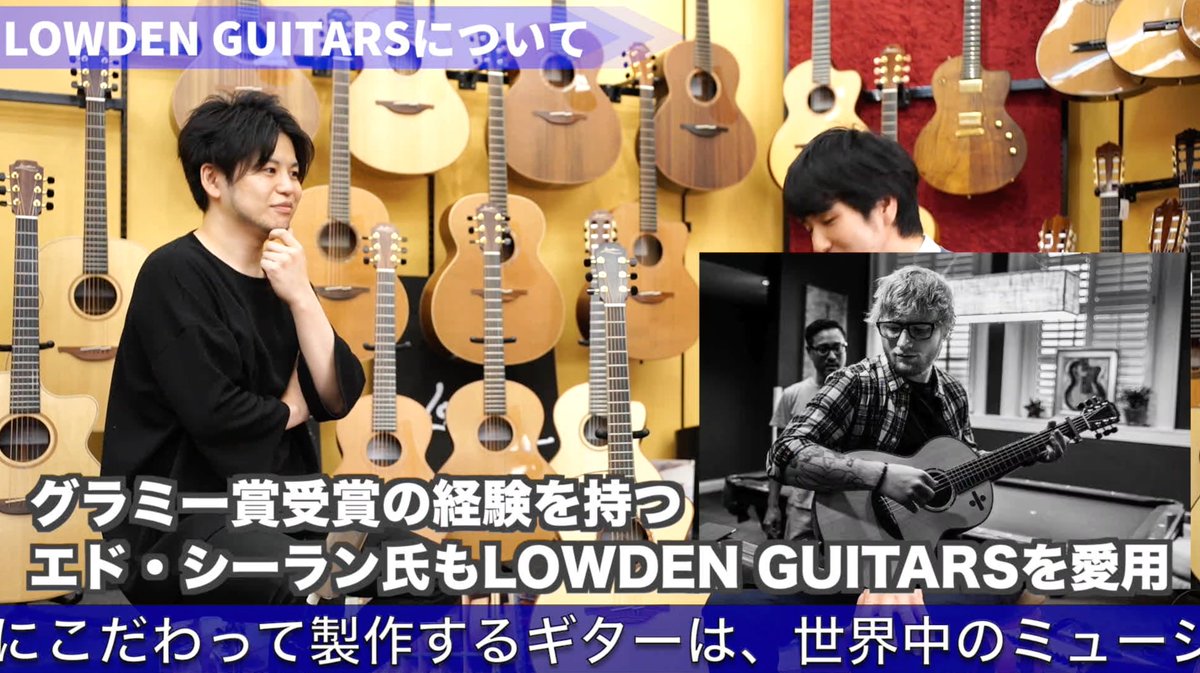Kazuya Yamaguchi On Twitter ザno 1ハイエンドアコースティックギター 気になる Lowdenguitarsの各サイズのサウンドを徹底検証 アコギの聖地 御茶ノ水アコースティックプラネットでタメシビキ Youtube動画リンクはリプからどうぞ