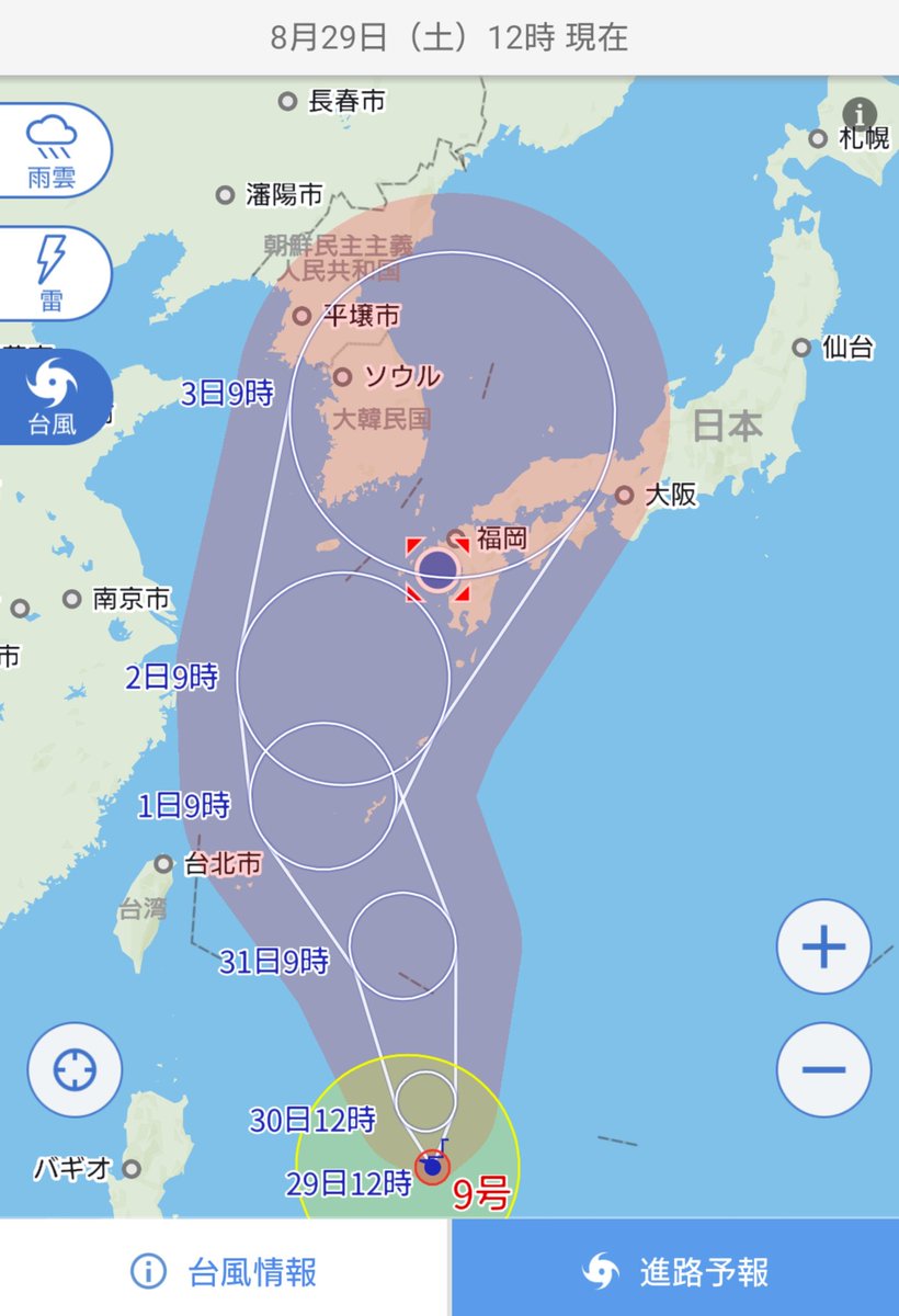 赤木 幸仁 ツイッター