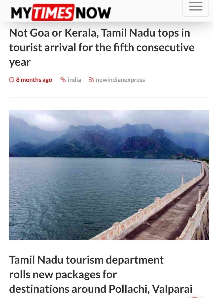 50 ஆண்டுகளாக தமிழகத்தை ஆட்சி செய்த திராவிட கட்சிகள், தமிழ்நாட்டிற்கு என்ன செய்தன? 5 வருடமாக இந்திய அளவில் சுற்றுலா பயணிகளை அதிகம் ஈர்க்கும் மாநிலம் தமிழகம் முதலிடம்Not  #Goa or  #Kerala,  #TamilNadu tops in  #tourist arrival for the fifth consecutive year #Tourism