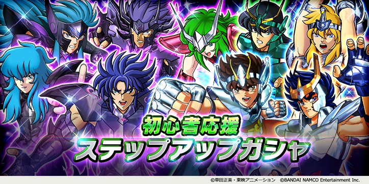 saintseiyaSSS tweet picture