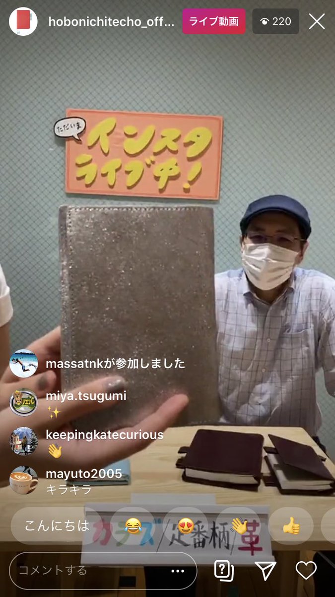 ほぼ日手帳公式 21年4月はじまり版 販売中 Na Twitteru ほぼ日手帳のインスタグラムの最新の投稿に 動画のスケジュールも載せていますので 見るときの参考になさってください ほぼ日手帳公式 21年4月はじまり版 販売中 Na Twitteru ほぼ日手帳のインスタグラムの最新の投稿に 動画のスケジュールも載せていますので 見るときの参考になさってください