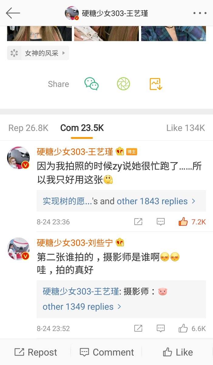 Like and reply to ALL the comments she makes on a post, whether it’s 1) a direct comment or 2) a reply to someone else’s comment. Reply with smth different each time so it isn't seen as spam. If she posts a Weibo story, do the same like/comment/repost you'd do for a Weibo post
