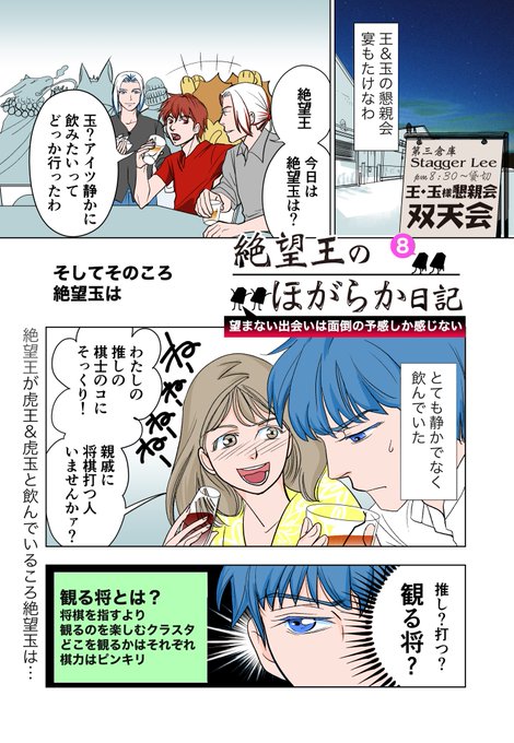 一撃王狩のtwitterイラスト検索結果 一撃王狩のtwitterイラスト検索結果