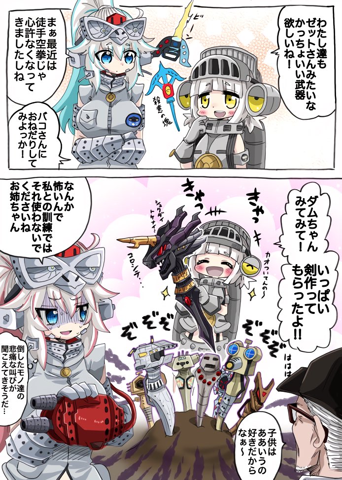 金栗 Pixivに投稿しました がんばれ特空機さん2 Pixiv T Co Opiytgmppx 金栗 Pixivに投稿しました がんばれ特空機さん2 Pixiv T Co Opiytgmppx