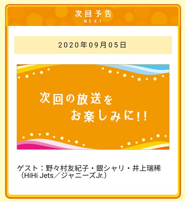 ノン さん の人気ツイート 10 Whotwi グラフィカルtwitter分析 ノン さん の人気ツイート 10 Whotwi グラフィカルtwitter分析