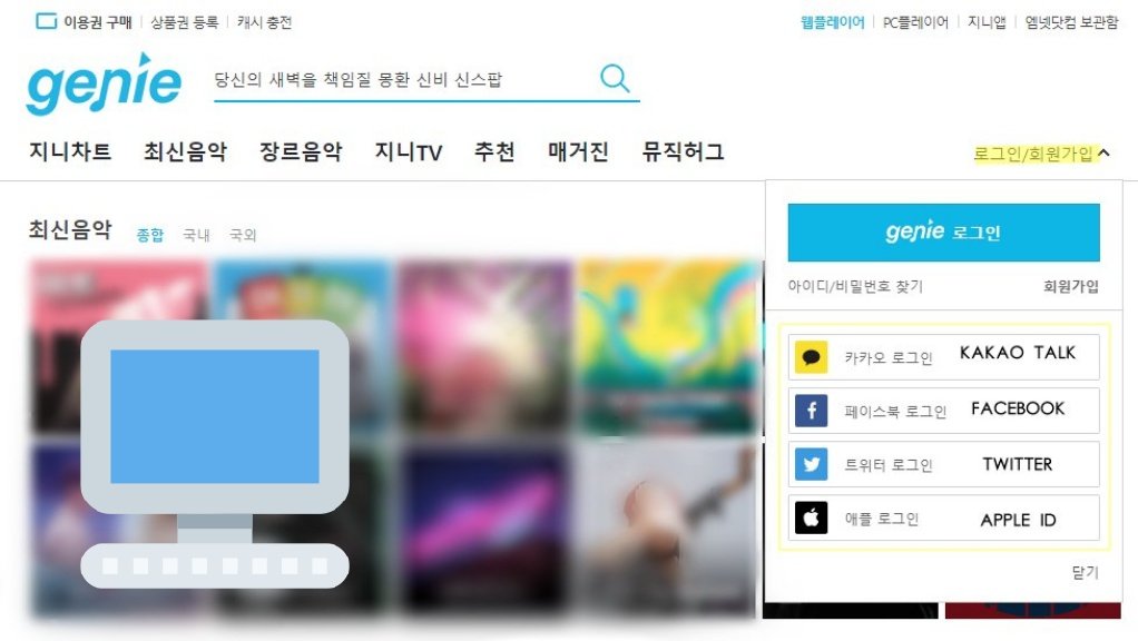  STEP 2: SIGN UP. You can do it using your kakao talk, Facebook, Twitter or Apple accounts.Note: If you're on your phone please follow the  (the same concept applies to pcs and phones).