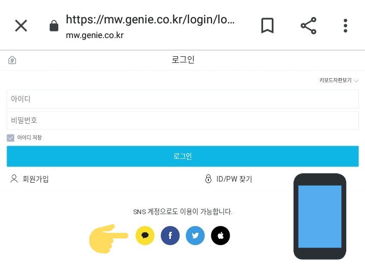  STEP 2: SIGN UP. You can do it using your kakao talk, Facebook, Twitter or Apple accounts.Note: If you're on your phone please follow the  (the same concept applies to pcs and phones).