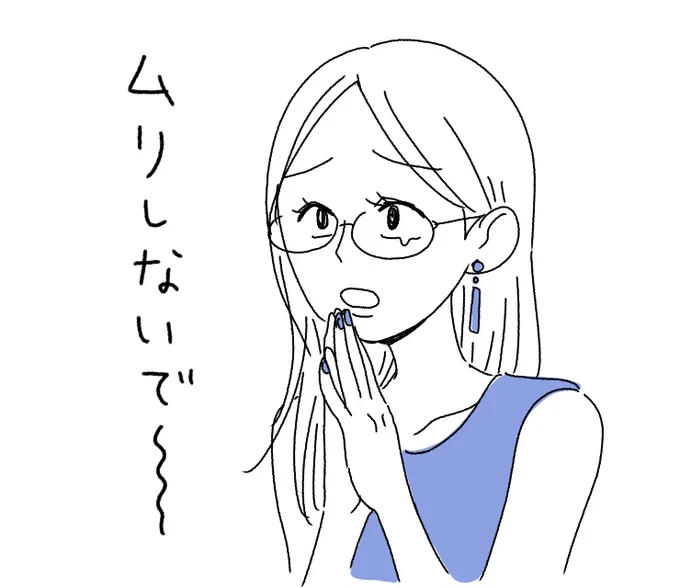 報告会スタンプ計画2『心配りさこちゃん』
#コルクラボマンガ専科 