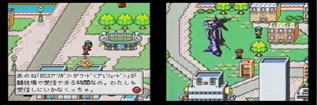 ハリー堀田 En Twitter Bsスプリガンパワード 封印を解かれた 精霊戦士スプリガンが 今ここに蘇る 1996年7月26日発売sfcソフト スプリガン パワード より 発売直前サテラビュー向のサウンドリンクゲームとして 別バージョンとして配信された プレリュードは競技場 ハリー堀田 En Twitter Bsスプリガンパワード 封印を解かれた 精霊戦士スプリガンが 今ここに蘇る 1996年7月26日発売sfcソフト スプリガン パワード より 発売直前サテラビュー向のサウンドリンクゲームとして 別バージョンとして配信された プレリュードは競技場