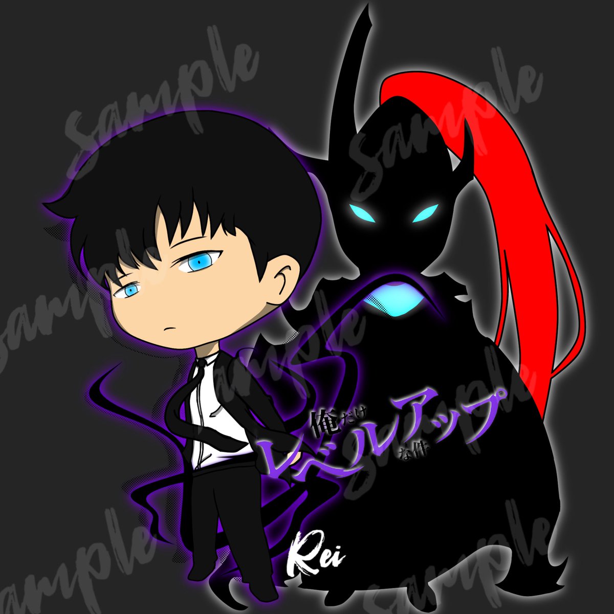 character icon for me 【俺だけレベルアップな件】 水篠旬