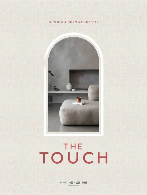 superdrivee's tweet photo. KINFOLK X NORM ARCHITECTS! 
Travelling through this book ❤️

#kinfolk #normArchitects #theTouch #acnestudios #acnestudiosSeoul #acnestudioKorea #TheTouch #designBook #light #nature #materiality #colour #community #아크네스튜디오 #킨포크 #놈아키텍츠 https://t.co/XnZILyflKg
