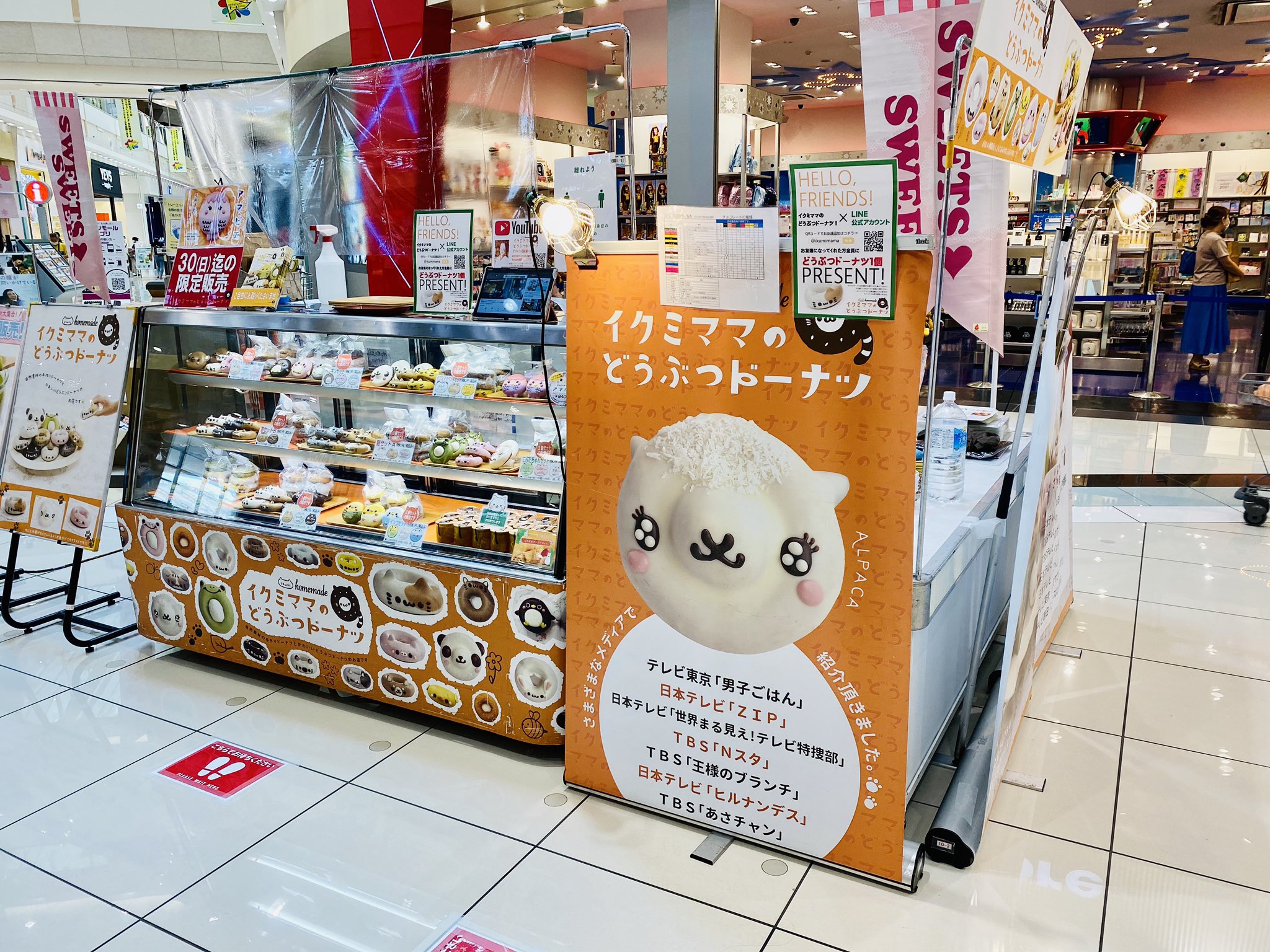 イクミママのどうぶつドーナツ イオンモール橿原 奈良県 1f ﾃﾞｨｽﾞﾆｰｽﾄｱ前 にて期間限定販売しております こちらでのご紹介ももう明日が最終日となりました そして昨日より新作のチョコレートセットが販売開始致しました 皆様のお迎えお待ちしており