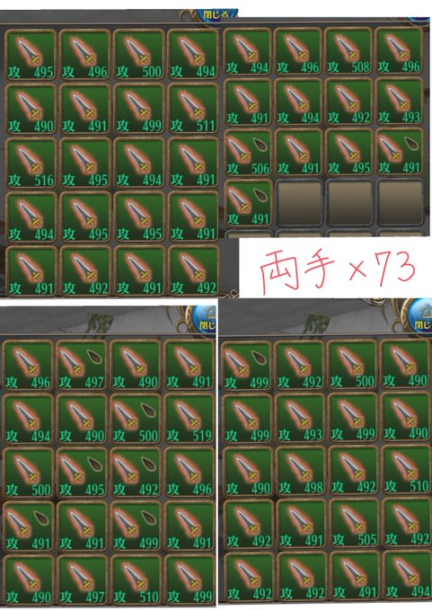 集合体恐怖症のtwitterイラスト検索結果 古い順