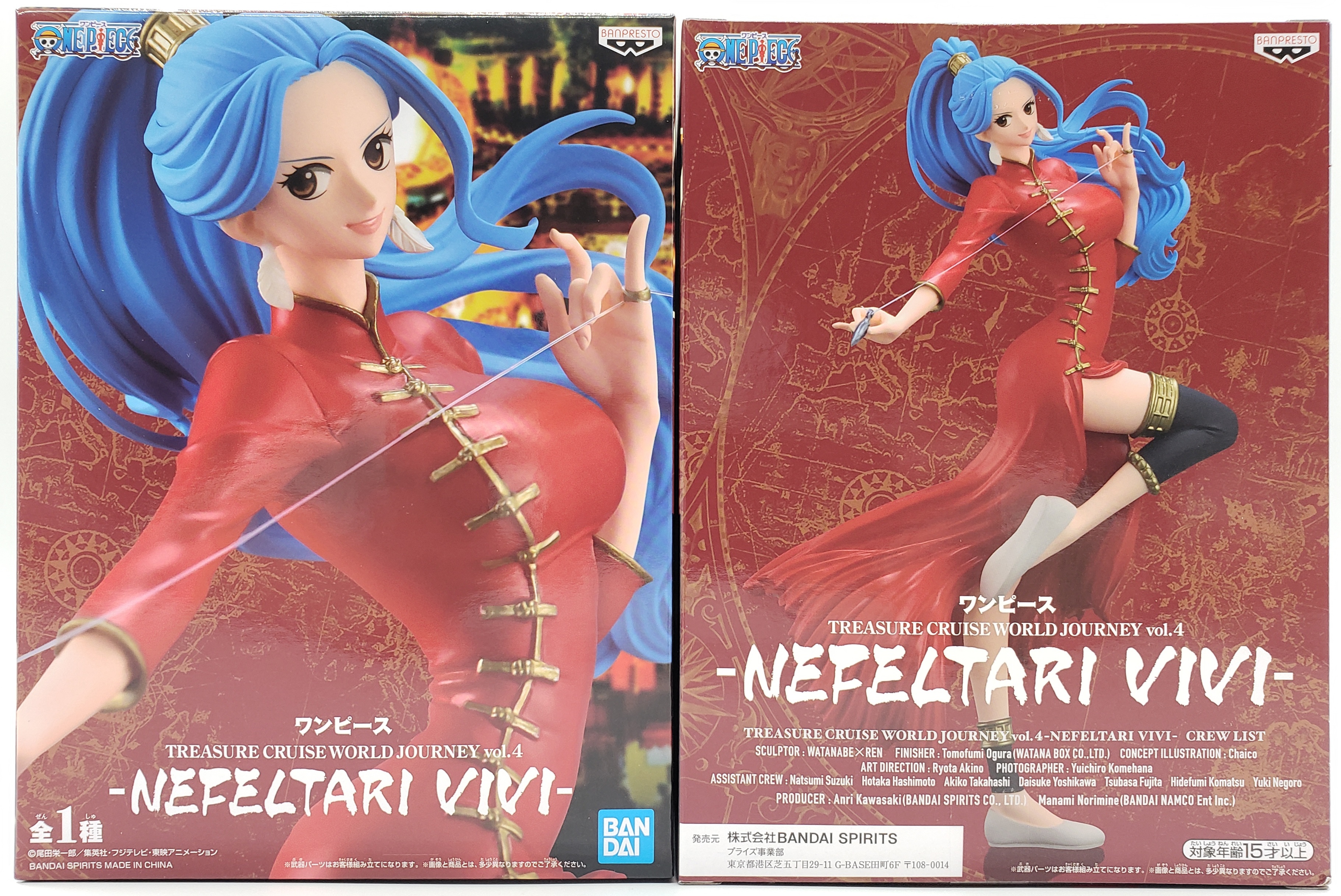 遊道楽 嘉瀬店 入荷案内 ワンピース Treasure Cruise World Journey Vol 4 Nefeltari Vivi ワンピース Treasure Cruise World Journey Vol 4 Rebecca Q Posket Disney Characters Jack Sparrow パイレーツ オブ カリビアン Asobidouraku 佐賀