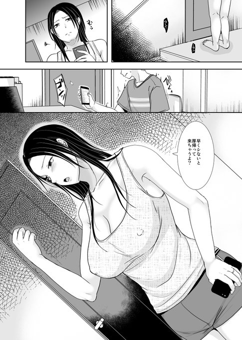 あなたが知らない楽しいコト - エロ漫画・アダルトコミック - FANZA電子書籍 https://t.co/rtmuhLBJsd 
先日発売された真激の単話配信も、予約開始してます。同日に配信開始するよ～ 