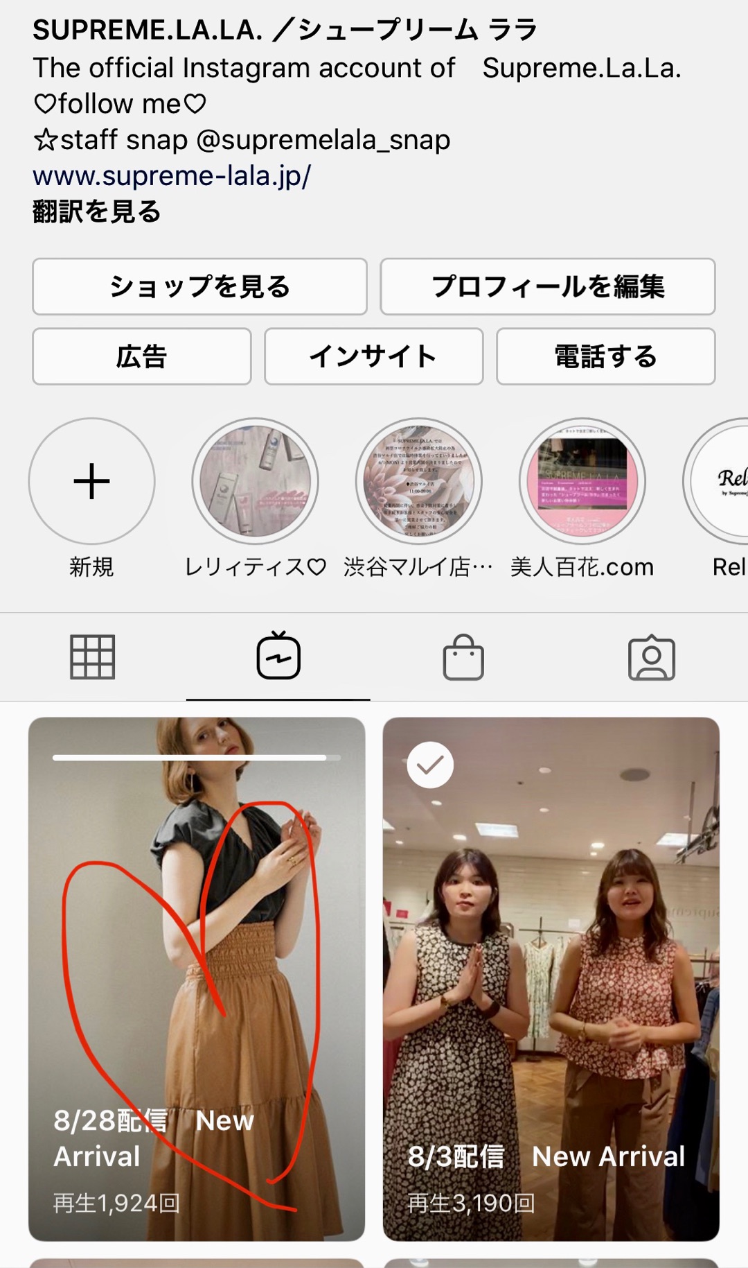Supreme La La V Twitter アメブロを投稿しました 昨日のインスタライブ プレス 新作 T Co Tcuxwsqbpp Supreme La La V Twitter アメブロを投稿しました 昨日のインスタライブ プレス 新作 T Co Tcuxwsqbpp