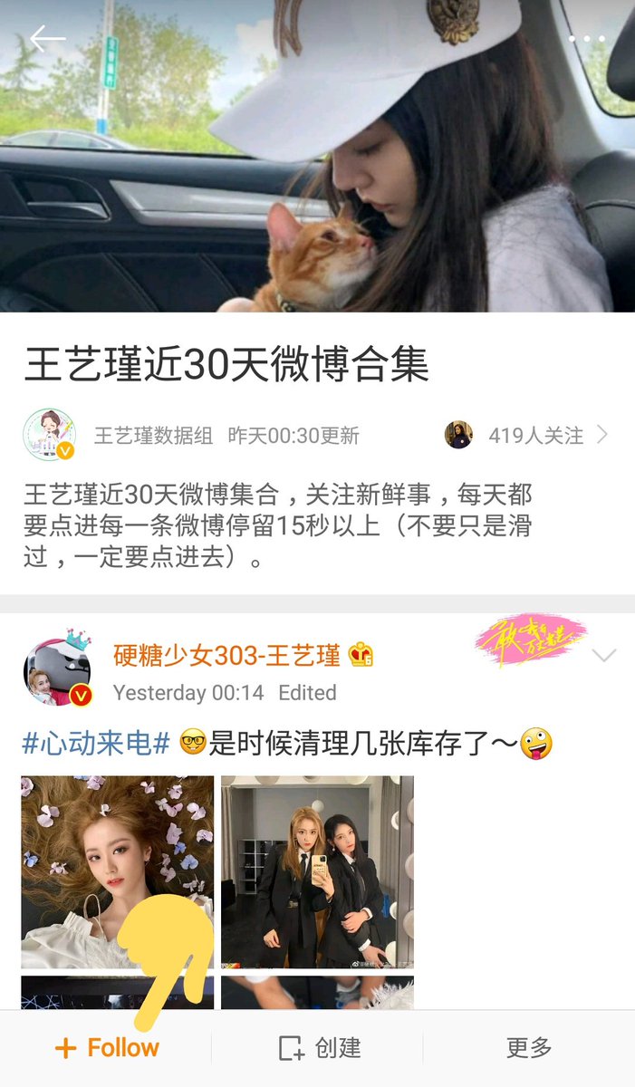 You only need to like/comment/repost & like/reply to her comments on all her posts from the most recent 30 days once during September. Highly suggest going thru this novelty:  https://m.weibo.cn/c/novelty/detail?card_id=7593305148825601 on Sept 1st and do the interactions since she doesn't have much posts from August