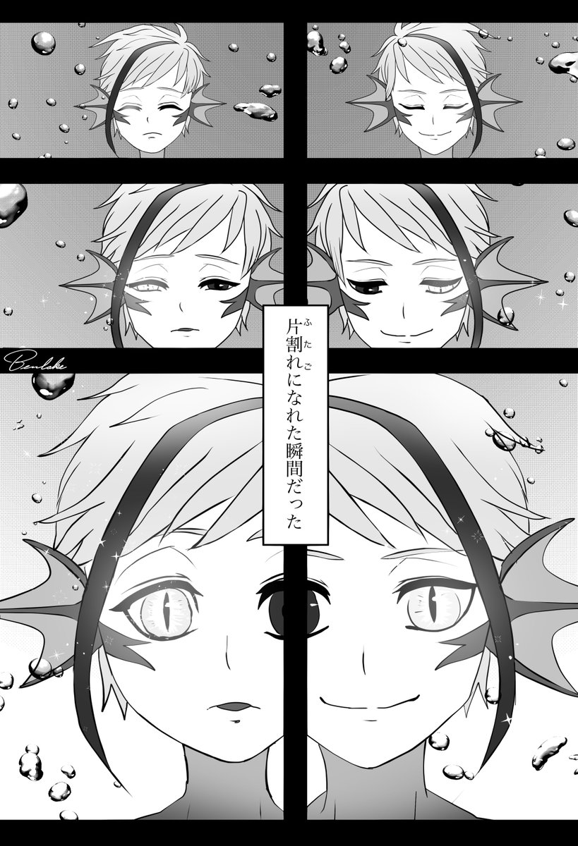 式典服の模様は私が吹っ飛ばした。許せサスケ。
ジェフロ漫画?? ※主の幻覚解釈多めです※
(8/13)
続きはリプへ 