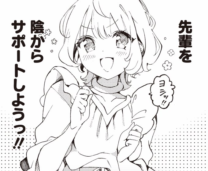 えりてん4話!!!!!!!!!!!!
公開されました〜!!!

■ニコニコ静画さん
https://t.co/bsIPZrpPWR

■ComicWalkerさん
https://t.co/00Xjb2D8hP 