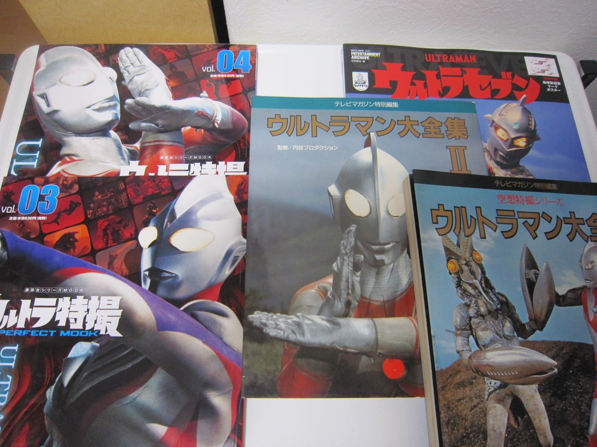 Twitter இல 地獄猫 ８月読了分２３冊 マンガ 雑誌 電子書籍を除く 空想特撮シリーズ ウルトラマン大全集 ウルトラマン大全集２ ｅａウルトラセブン Ultraman New Generation Heroes Visual Book ウルトラマン指人形大図鑑 ウルトラ怪獣擬人化計画