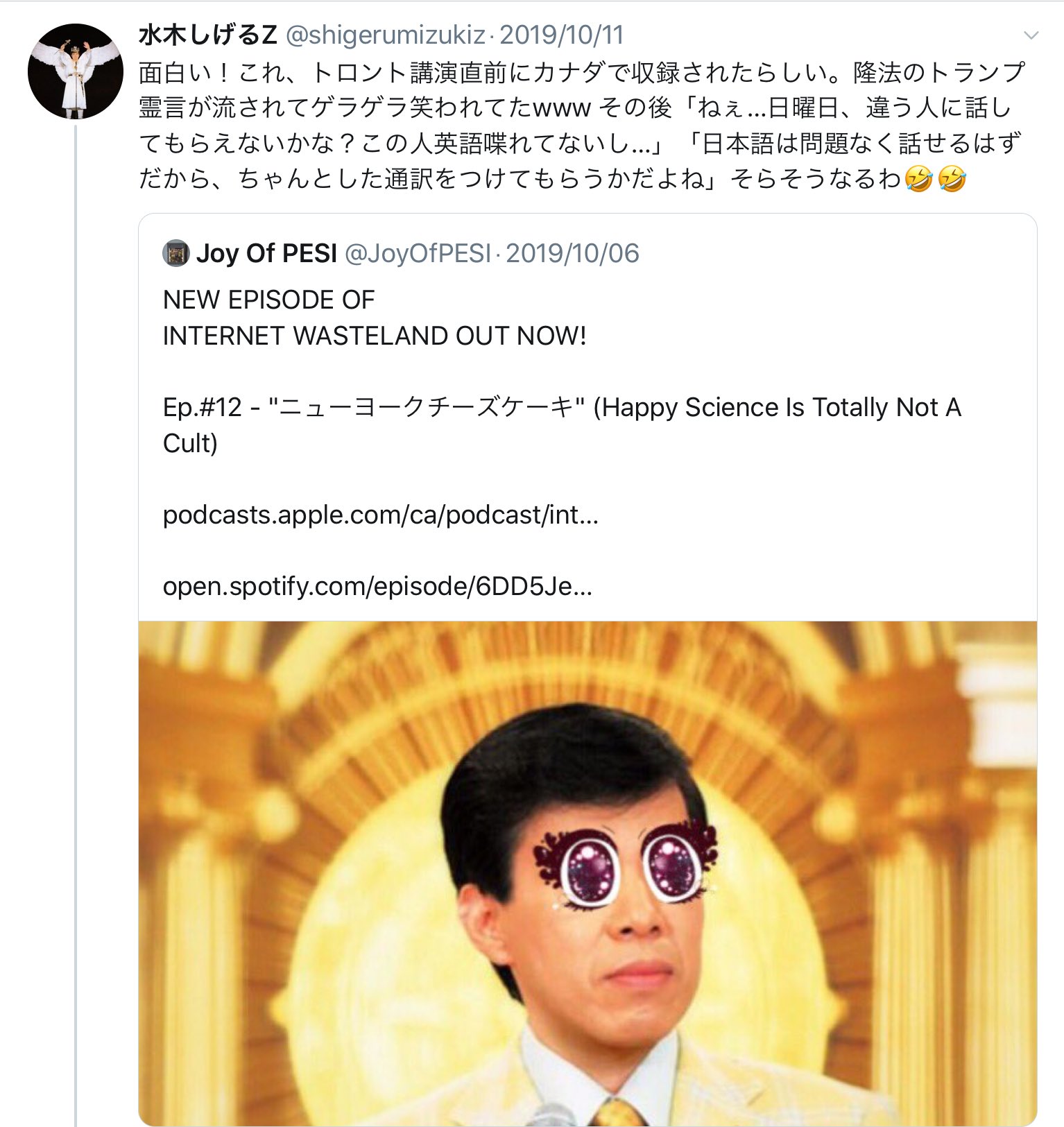 水木しげるzz Su Twitter ちなみに当然ながら 海外でも隆法イングリッシュへの評価は散々です これ ホント面白いので是非聴いていただきたい 42 30あたりからトランプ霊言がゲラゲラ笑われてます 幸福の科学 大川隆法 霊言反対 T Co Wkva21mx3w