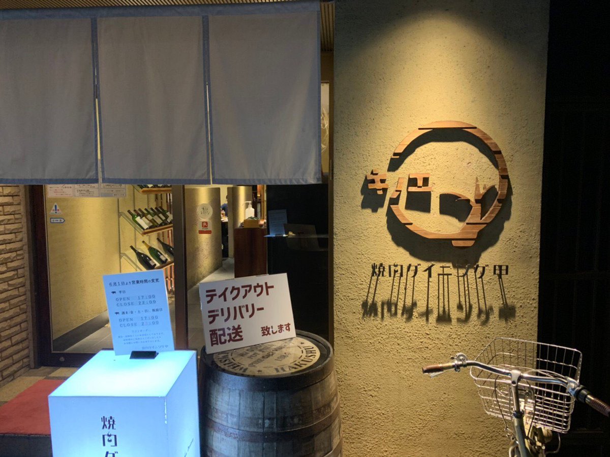 86rvk's tweet image. 『焼肉ダイニング 甲(キノエ)』in京都

○トリュフユッケ
○特選モモ肉のユッケ
○近江牛ユッケ・塩ユッケ
○雲丹と海苔のユッケ

この４つのユッケ美味すぎた✨✨