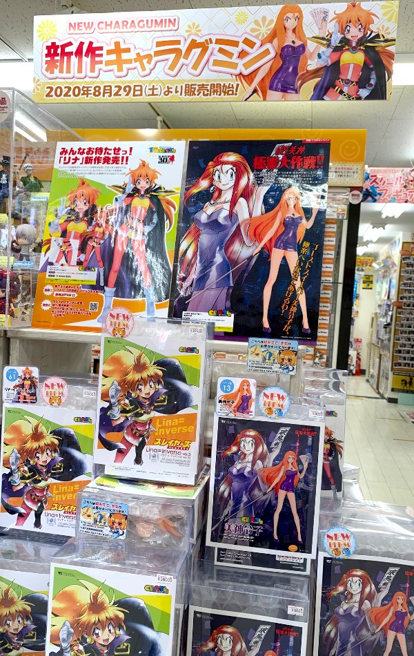 4Fキャラグミン】 本日より新作キャラグミン『美神令子』が発売！名作