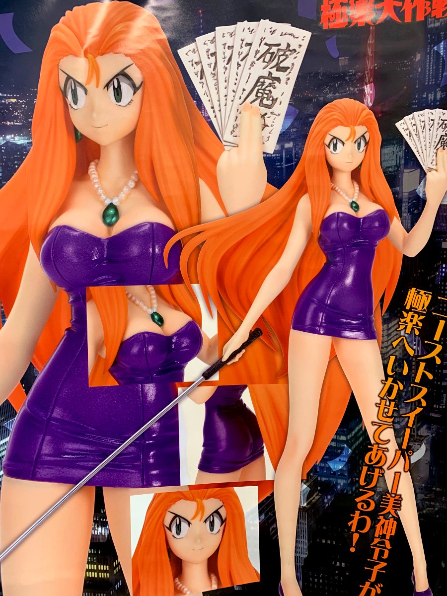 4Fキャラグミン】 本日より新作キャラグミン『美神令子』が発売！名作