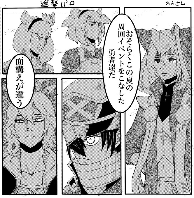 のんさん Nn Pzdr さんのマンガ一覧 4ページ ツイコミ 仮