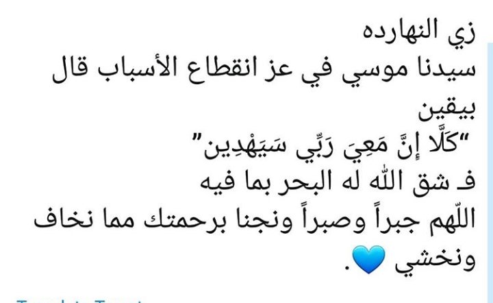 sawsan ma7moud (@sawsan_ma7moud) on Twitter photo 