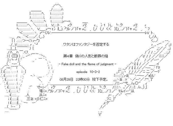 Liste Des Tweetsぶっぱ管理人 やる夫が人生でいいじゃない A Donne Le Hash やる夫スレ 1 Whotwi Analyse Graphique Twitter