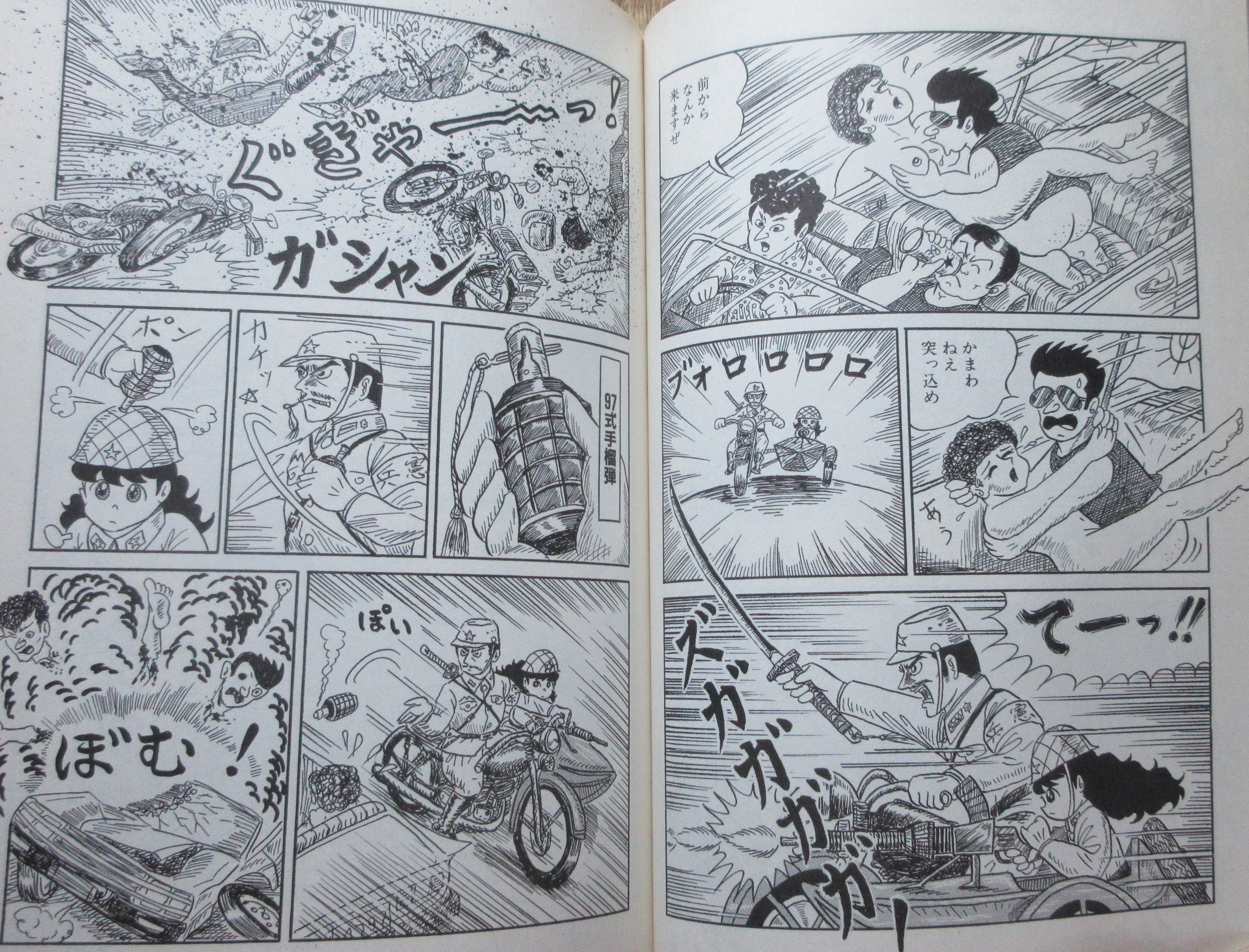 公園 エロ漫画 ロリコン ケンペーくん（ならやたかし昭63年）偽の平和を日本が貪ってた頃帝国軍人が野放図に自由を謳歌する市民を殺戮する漫画 が存在。堕落した者を攻撃し続けた末に作者は根が尽きエロ小説家に転向。そして今日本はシャレにならなくなり左右関係なく人々は ...