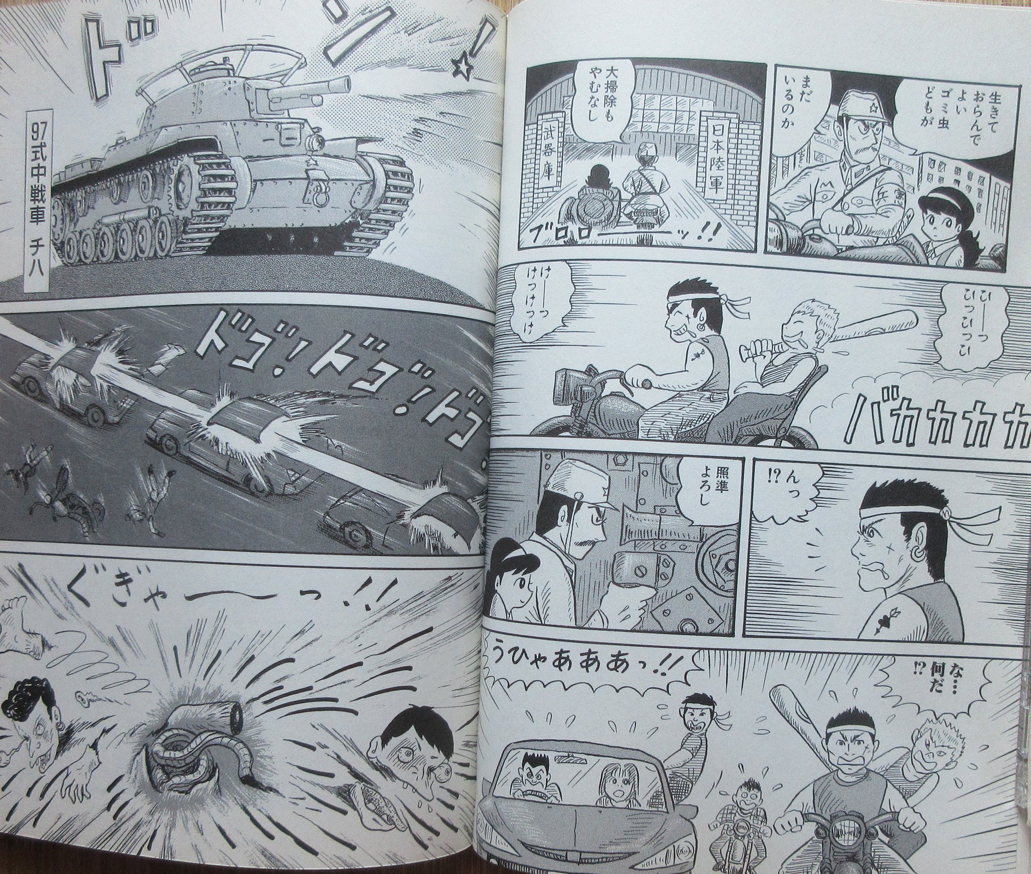 裏庭映画保存会 ケンペーくん ならやたかし昭63年 偽の平和を日本が貪ってた頃帝国軍人が野放図に自由を謳歌する市民を殺戮する漫画が存在 堕落した者を攻撃し続けた末に作者は根が尽きエロ小説家 裏庭映画保存会 ケンペーくん ならやたかし昭63年 偽の平和を日本が貪ってた頃帝国軍人が野放図に自由を謳歌する市民を殺戮する漫画が存在 堕落した者を攻撃し続けた末に作者は根が尽きエロ小説家