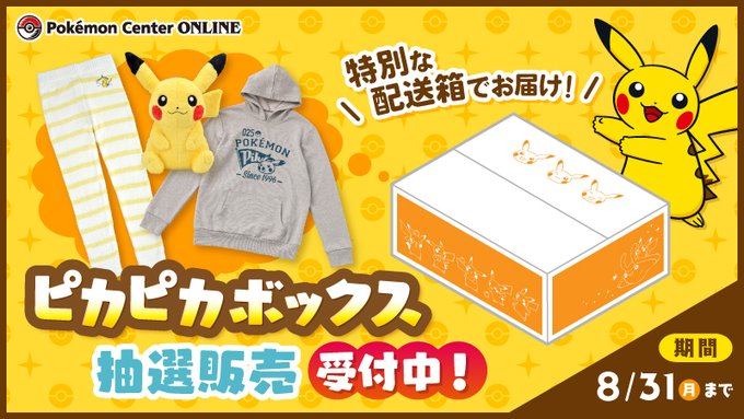 色違い の評価や評判 感想など みんなの反応を1日ごとにまとめて紹介 ついラン