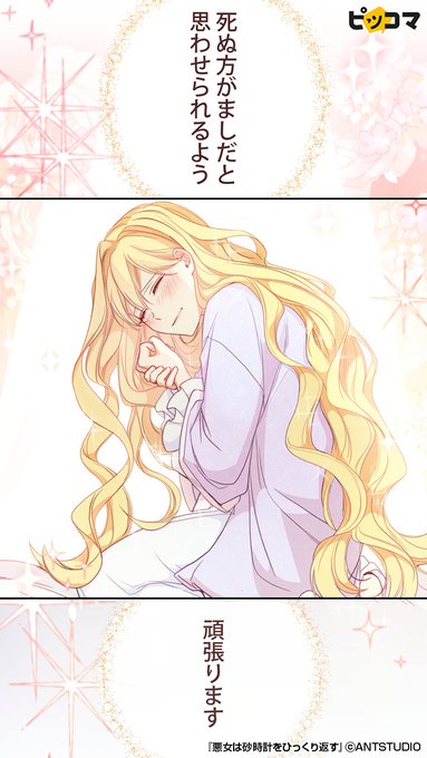 砂時計 漫画 ネタバレ 砂時計 漫画 ネタバレ 5巻 砂時計 漫画 ネタバレ 砂時計 漫画 ネタバレ 5巻