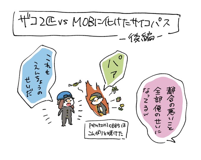 ゴラクバfaのtwitterイラスト検索結果 古い順 ゴラクバfaのtwitterイラスト検索結果 古い順