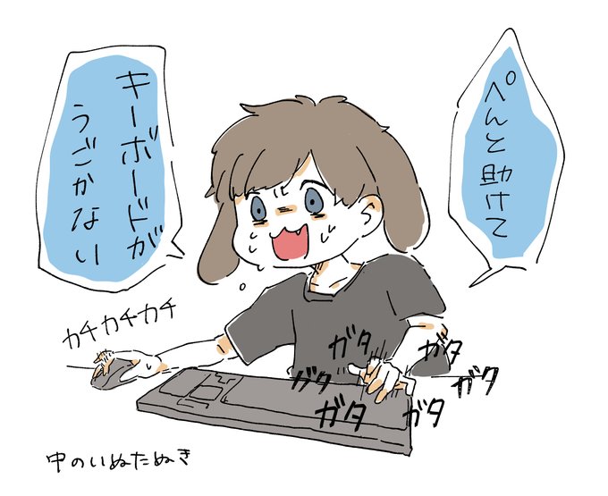 ゴラクバfaのtwitterイラスト検索結果