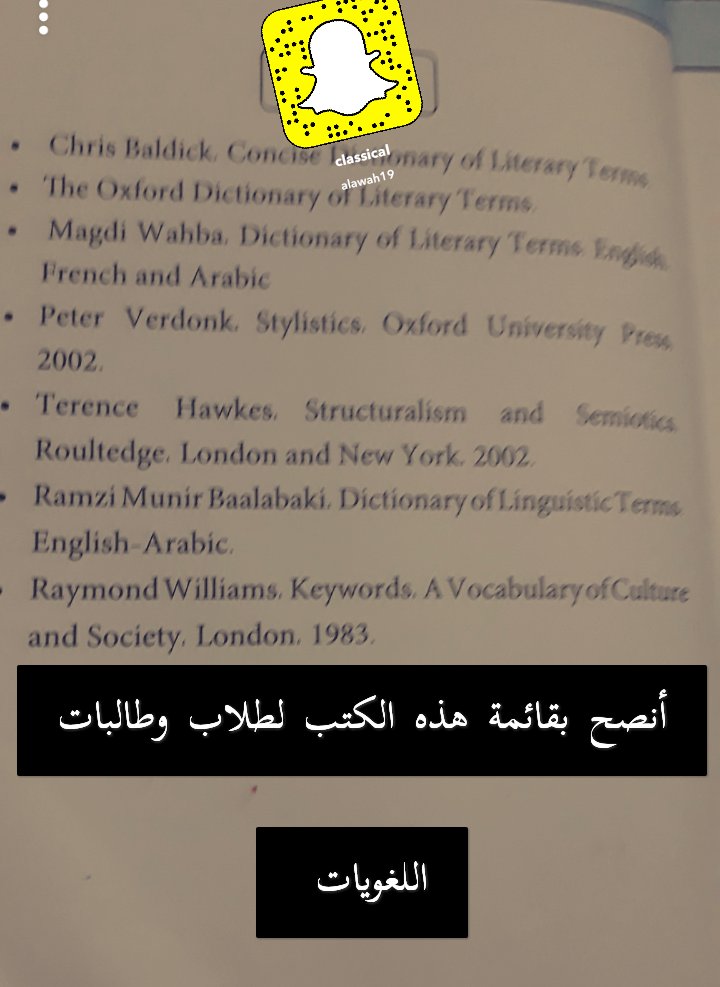 alshmran2015's tweet image. ولأن الترجمة مازلت تعيقنا بعض الشيء؛ ولعل ذلك لكثرة مترادفات المصطلح؛ ولغموضه تارة أخرى وتشابكه في مصطلحات أخرى؛أحببتُ أشارككم بقائمة كتب لمصطلحات لغوية من كتاب( د عبدالرحمن الوهابي)
#appliedcomplexity
#linguistics
#pragmatics
#semantics
#جبر_الخاطر
#اللسانيات
#الترجمة
#اللغويات