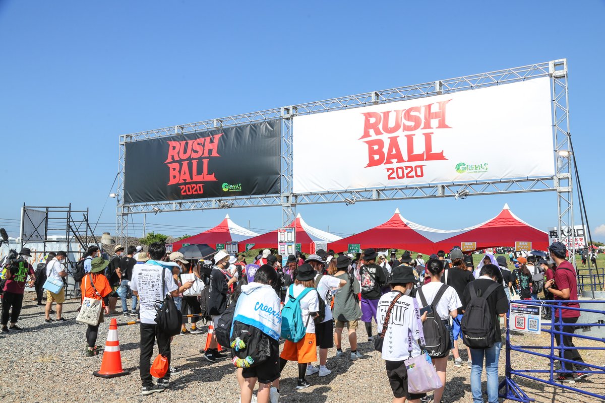 大阪で世界初のディスタンス野外フェス Rush Ball 開催 対策がすごい 農作物になった気分 Togetter