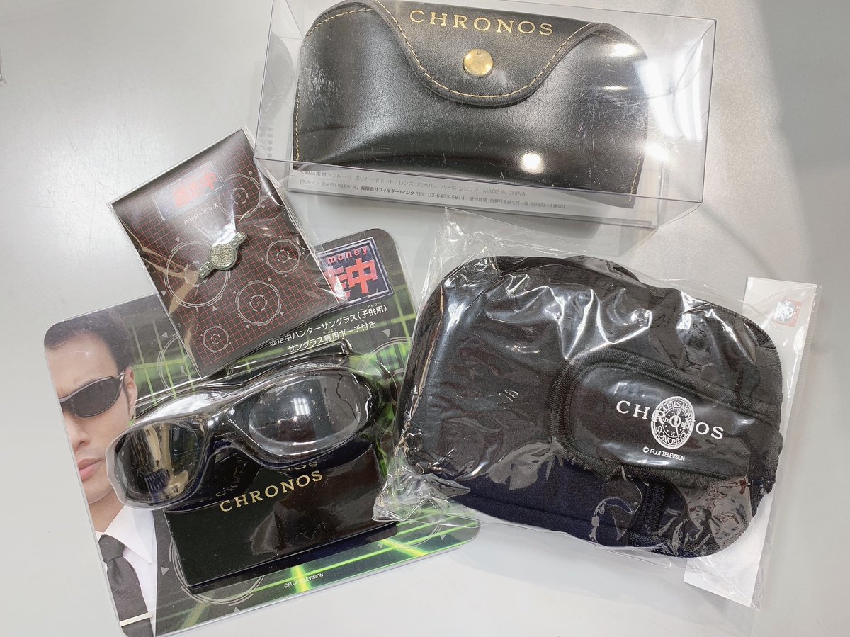 逃走中グッズいろいろ Twitter Search Twitter