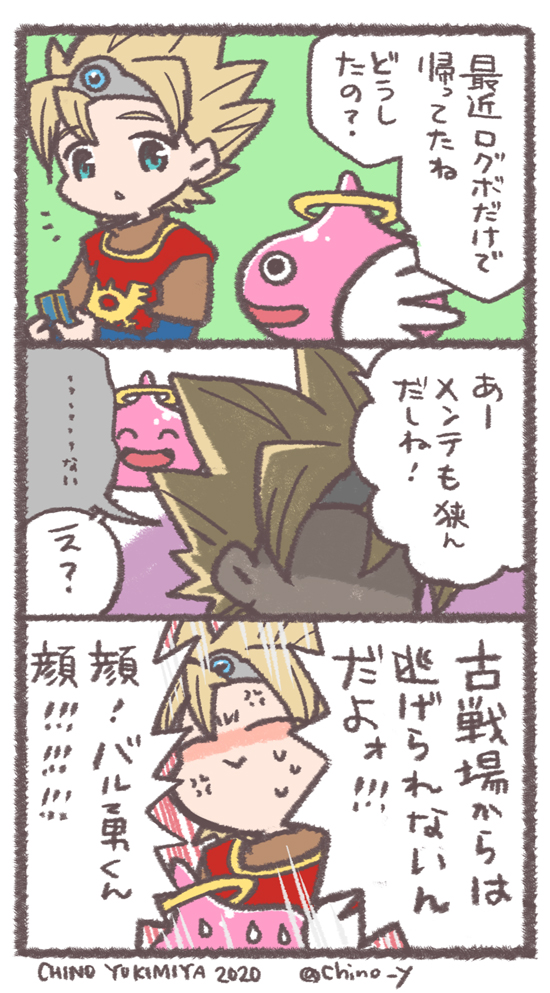 掟破り漫画 