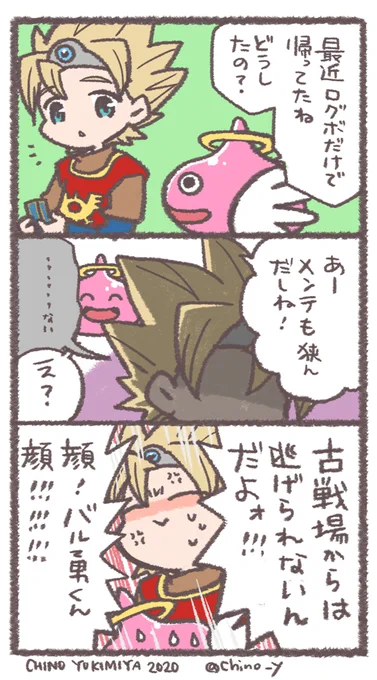 掟破り漫画 