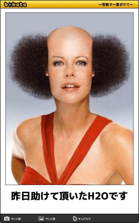 ボケて Tren Twitter ボケてまとめ 殿堂入り ヘアスタイル のおもしろ傑作選 Vol 91 T Co R1ablebb7k T Co H5mfthjnxh Twitter