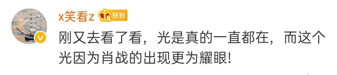 ใครไม่จ้าน เซียวจ้าน ㅇㅅ.ㅇ tweet media