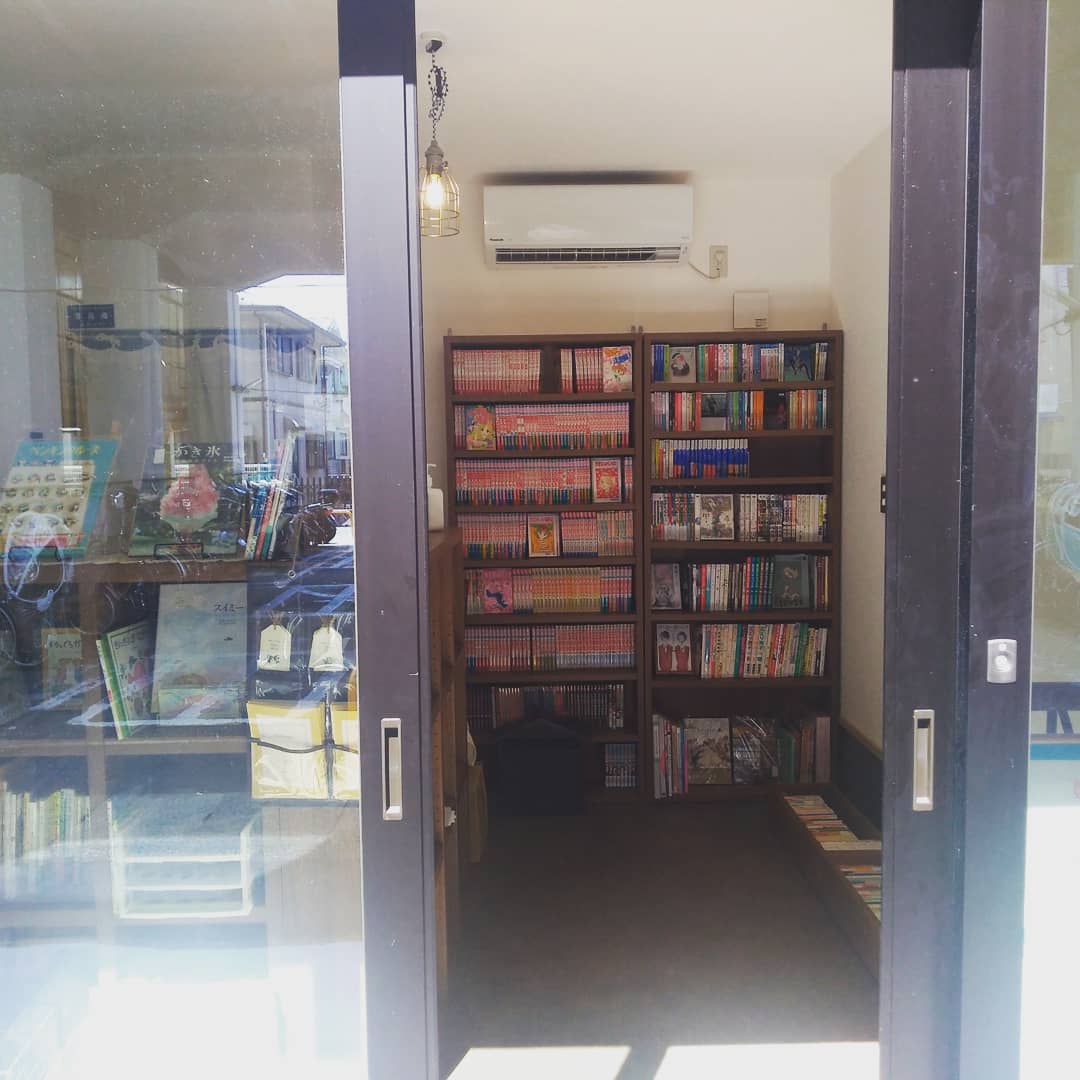 下総 中山 本屋 千葉県船橋市の書店一覧