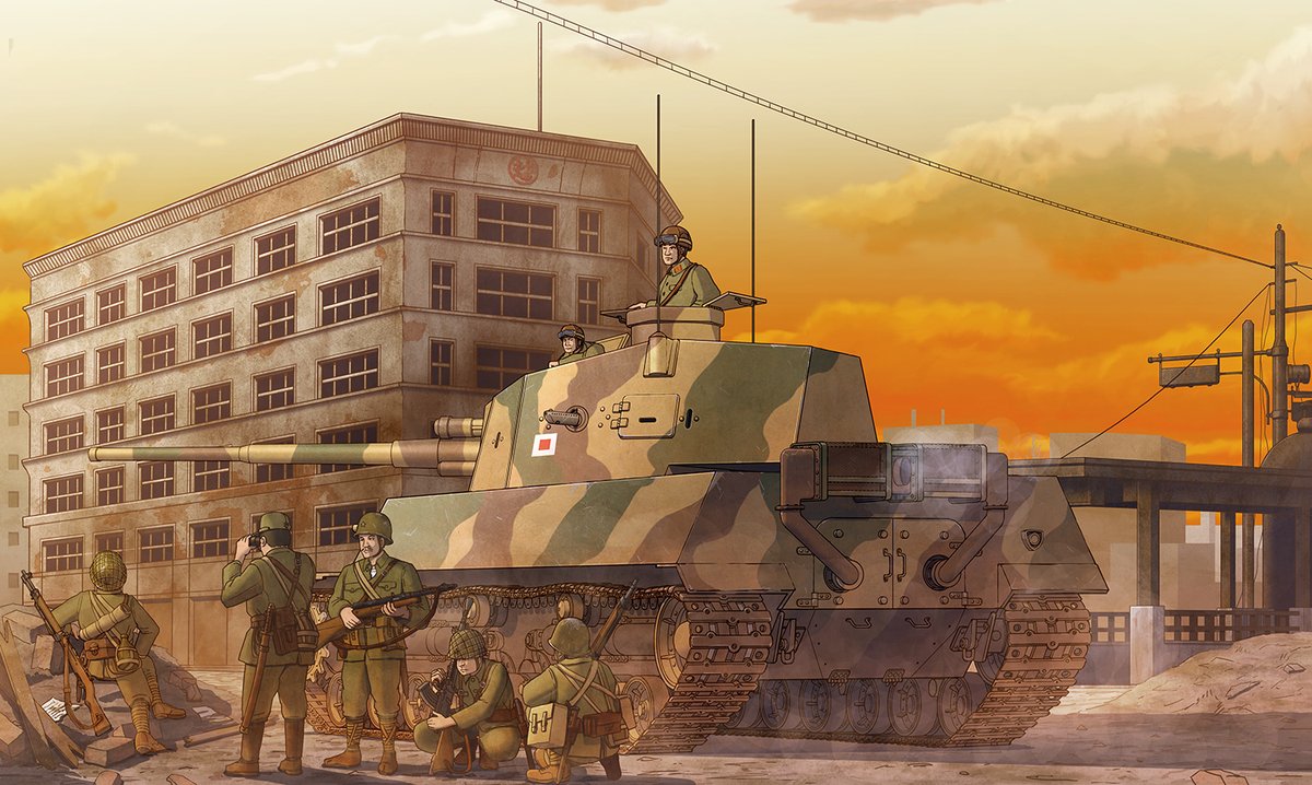 五式中戦車