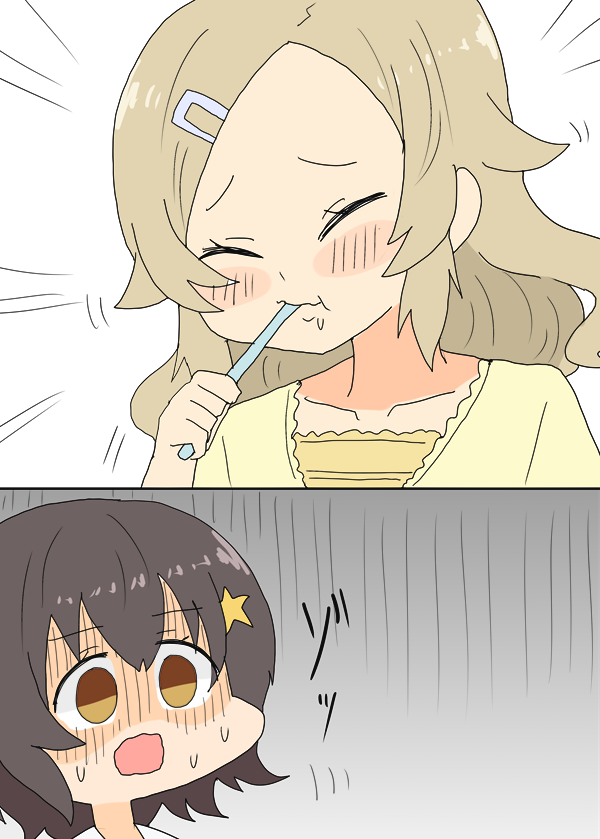 マッチの寝間着を着用して歯磨きしてるミミちゃん #はいふり 
