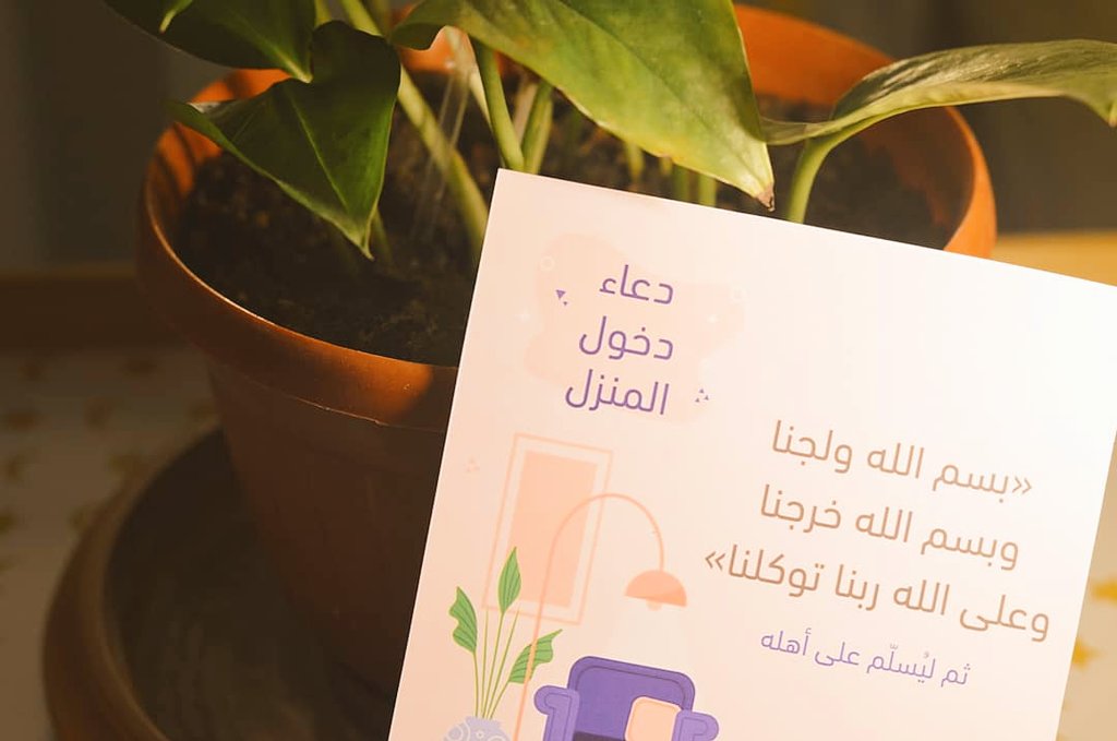 MsMaydesign's tweet photo. منزل جديد.. فرحة عامرة 🏡❣️

ثيم للاحتفال بالمنزل الجديد، يشمل :
 
- تعليقة باب
- حبل زينة
- تغريسة كبيرة
- بطاقة دخول المنزل
- تاق للمشروب

جاهز للتركيب بـ ٤٩ ريال فقط 😍
الطلب عن طريق الخاص 👏🏻💛

#ثيم #حفلات #منزل #بيت_جديد #تصميم https://t.co/RR7tGT9grL