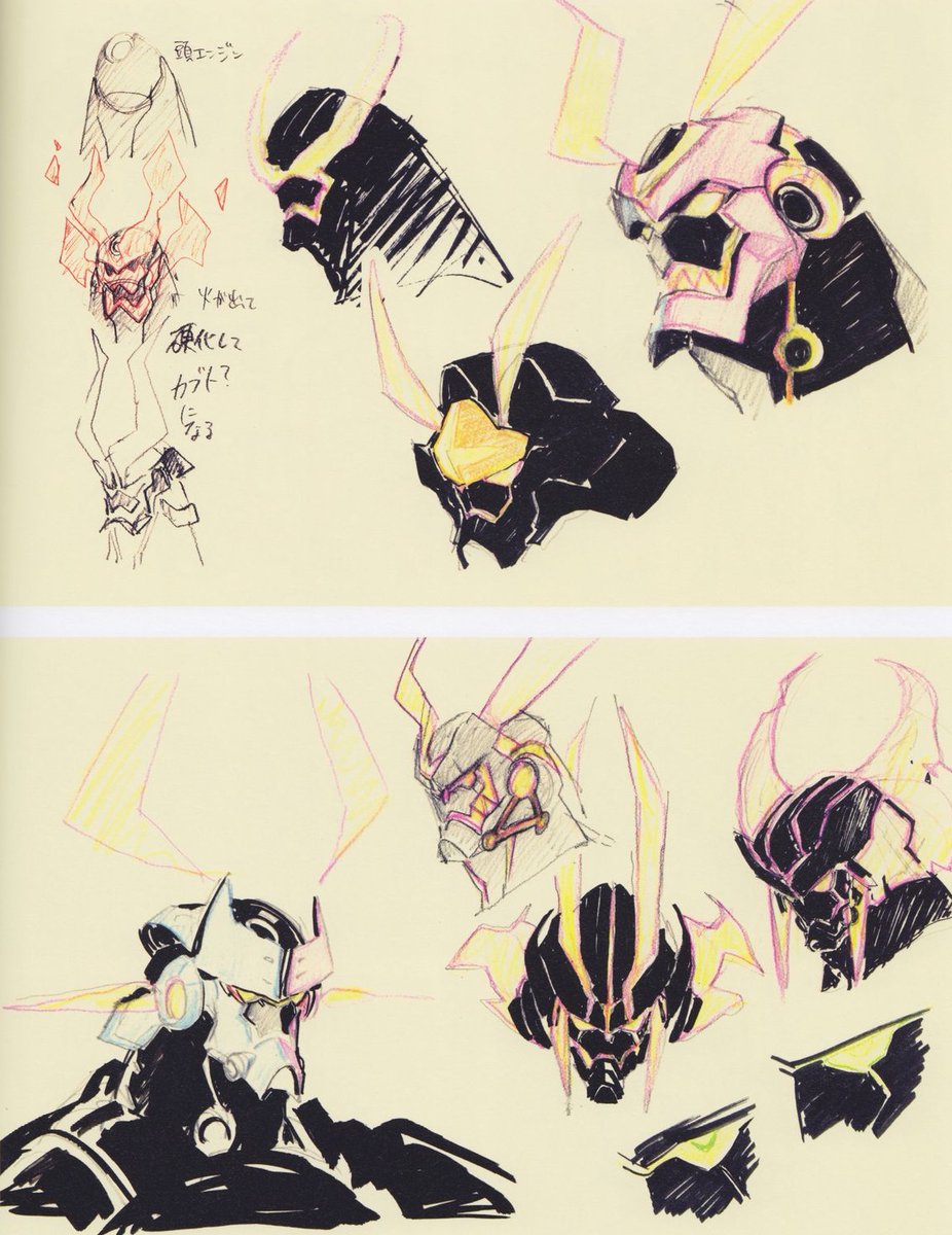 PROMARE (プロメア): Concept Designs 

by Shigeto Koyama (コヤマ シゲト) 