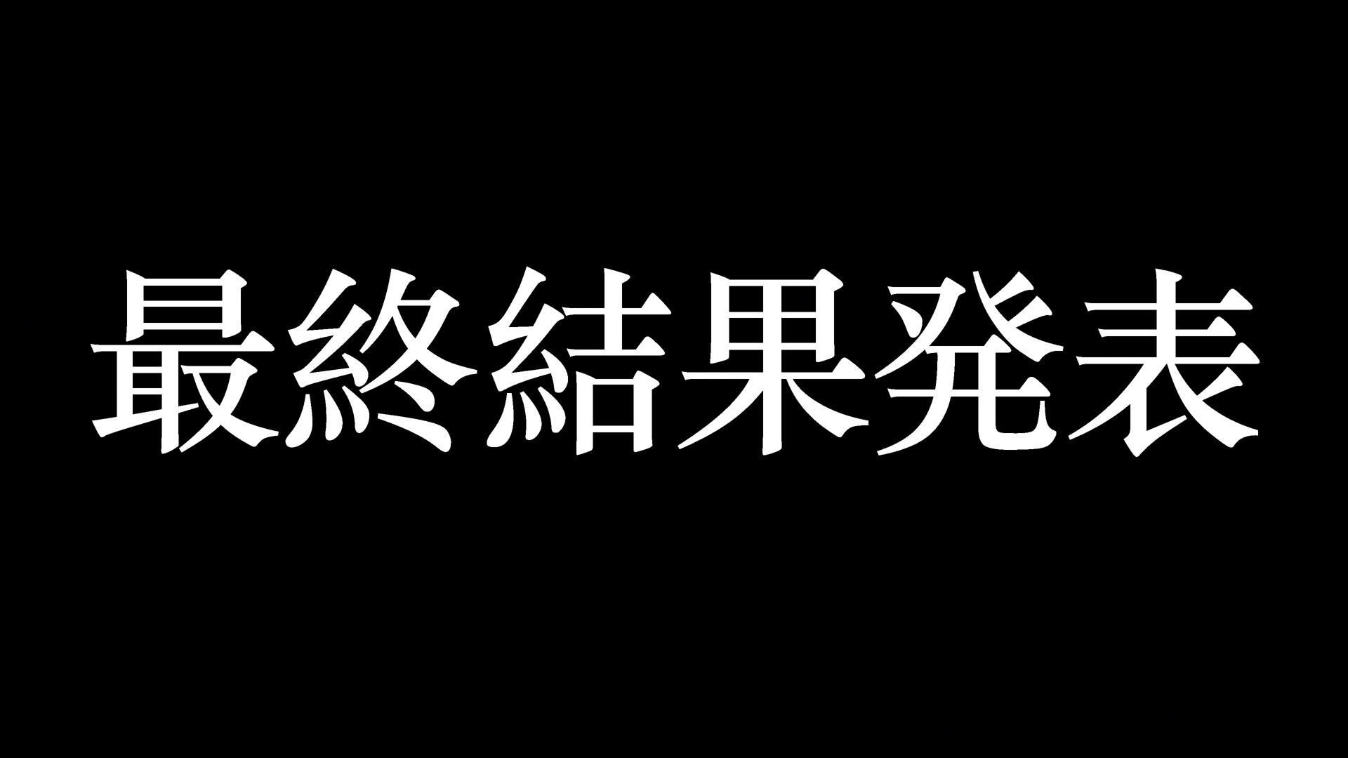 Mizuka Primadonna 131 Twitter